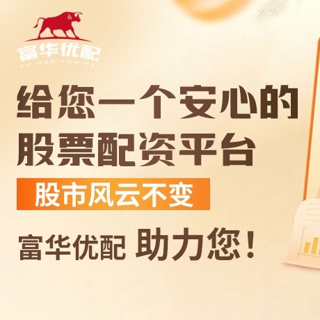 手机端垒富证券
